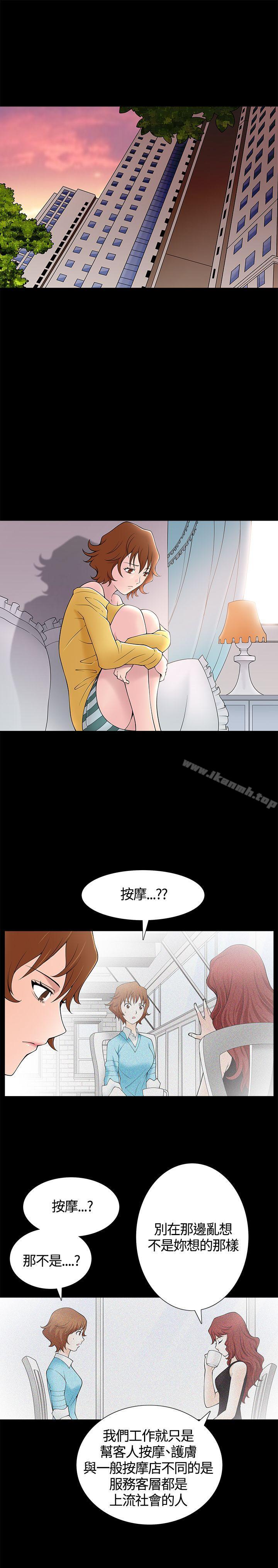 韩国漫画人妻性解放3:粗糙的手韩漫_人妻性解放3:粗糙的手-第7话在线免费阅读-韩国漫画-第16张图片