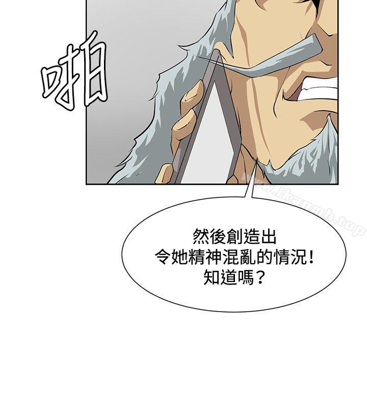 韩国漫画催眠师韩漫_催眠师-第16话在线免费阅读-韩国漫画-第15张图片