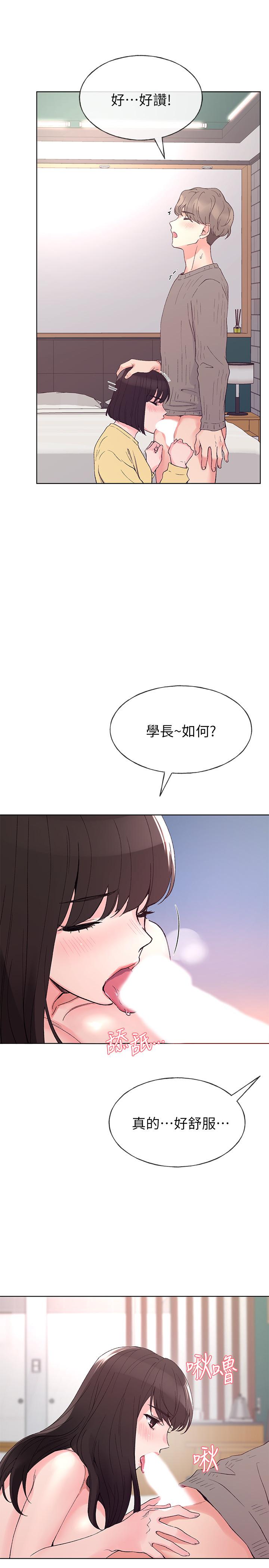 韩国漫画重考生韩漫_重考生-第49话-威胁丹雅位置的雯熙在线免费阅读-韩国漫画-第26张图片