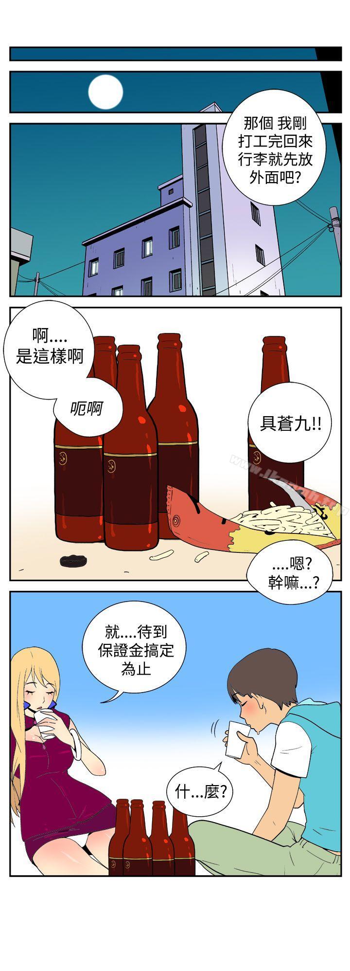 韩国漫画她的秘密空间(完结)韩漫_她的秘密空间(完结)-第二十三话在线免费阅读-韩国漫画-第2张图片