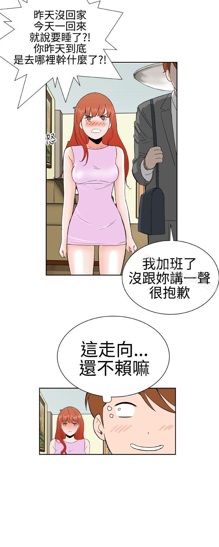 韩国漫画Dream-Girl韩漫_Dream-Girl-第15话在线免费阅读-韩国漫画-第12张图片