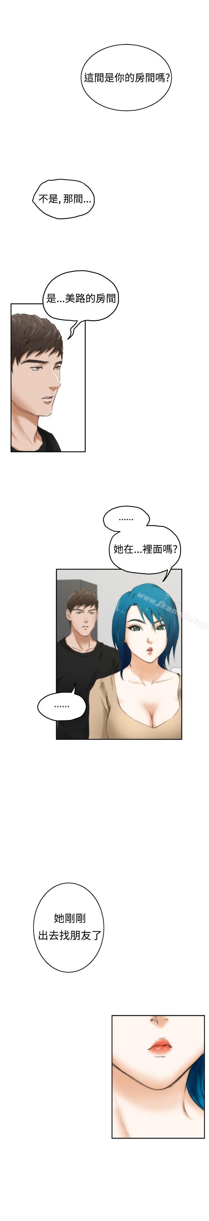 韩国漫画H-Mate韩漫_H-Mate-第48话在线免费阅读-韩国漫画-第25张图片