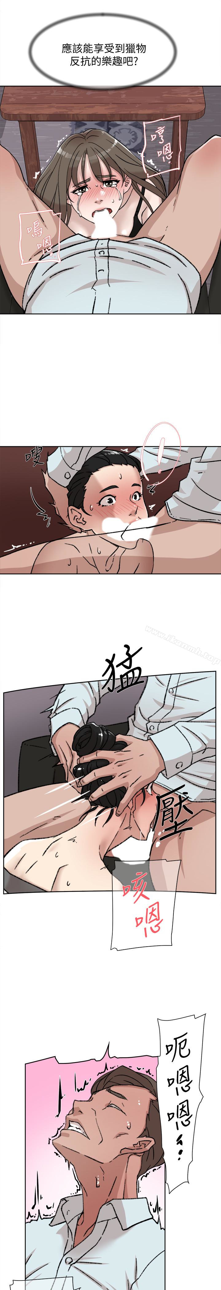 韩国漫画她的高跟鞋(无删减)韩漫_她的高跟鞋(无删减)-第98话-觊觎新猎物的代表在线免费阅读-韩国漫画-第28张图片