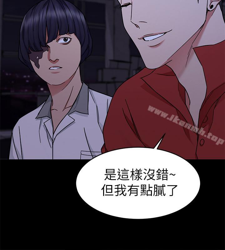 韩国漫画致命游戏韩漫_致命游戏-第40话-无法摆脱过去的束缚在线免费阅读-韩国漫画-第2张图片