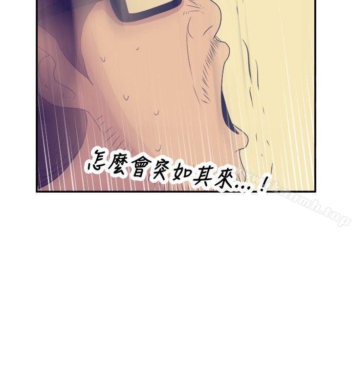 韩国漫画极致性爱宝典韩漫_极致性爱宝典-第24话在线免费阅读-韩国漫画-第12张图片