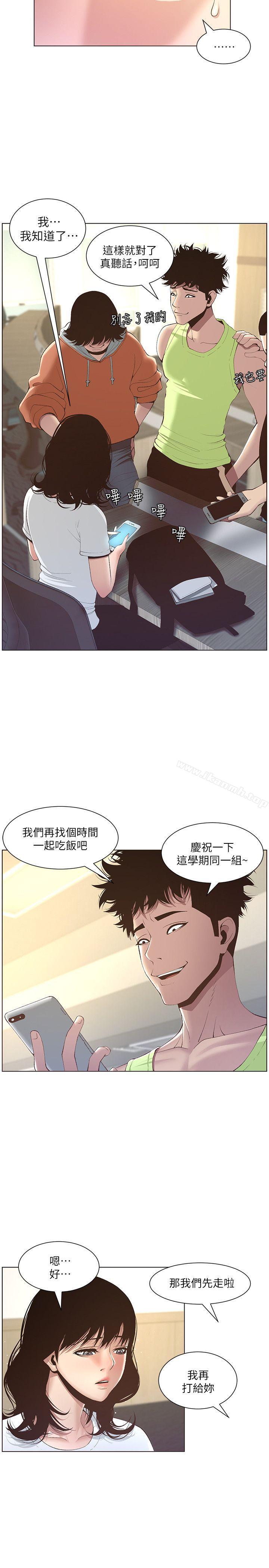 韩国漫画姐妹与继父韩漫_姐妹与继父-第7话-危险的小组组员在线免费阅读-韩国漫画-第18张图片