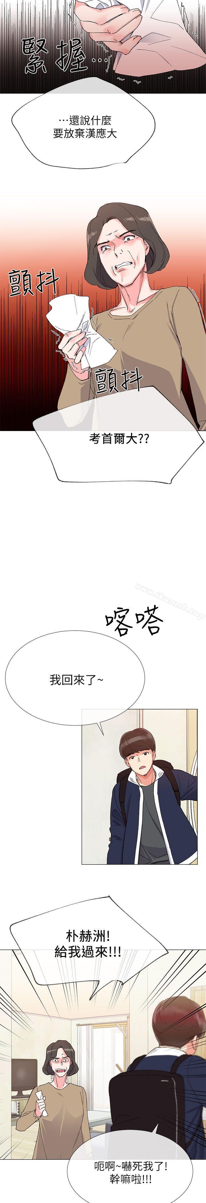 韩国漫画重考生韩漫_重考生-第3话-在摩铁献出第一次在线免费阅读-韩国漫画-第33张图片