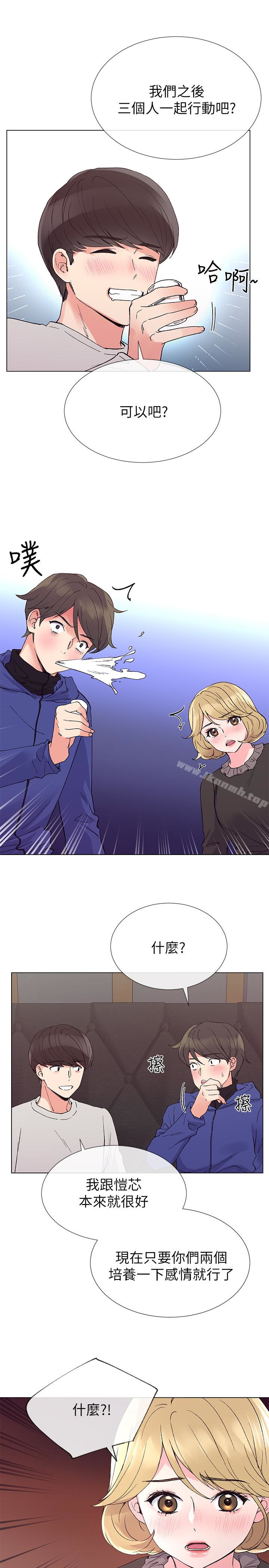 韩国漫画重考生韩漫_重考生-第37话-丹雅收到的奇怪内裤在线免费阅读-韩国漫画-第12张图片