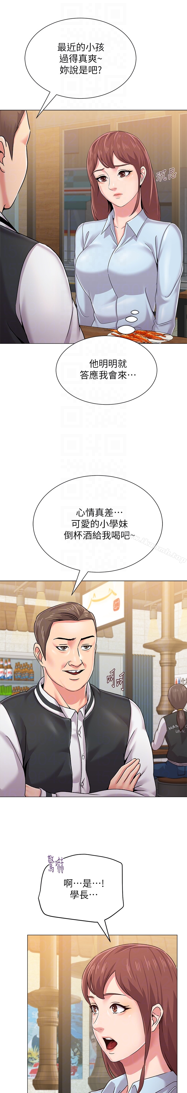 韩国漫画堕落教师韩漫_堕落教师-第33话-陷入险境的老师在线免费阅读-韩国漫画-第19张图片