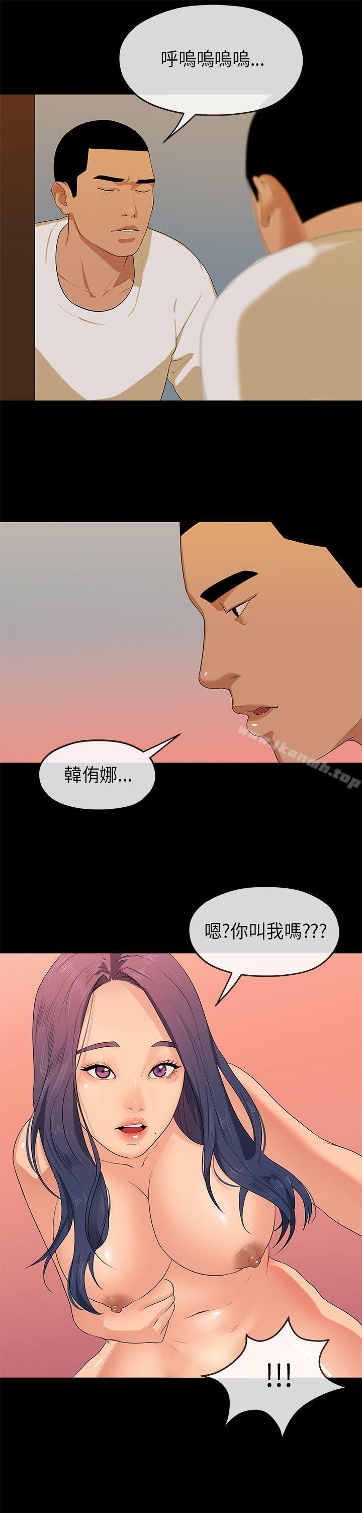 韩国漫画初恋情结韩漫_初恋情结-第16话在线免费阅读-韩国漫画-第21张图片