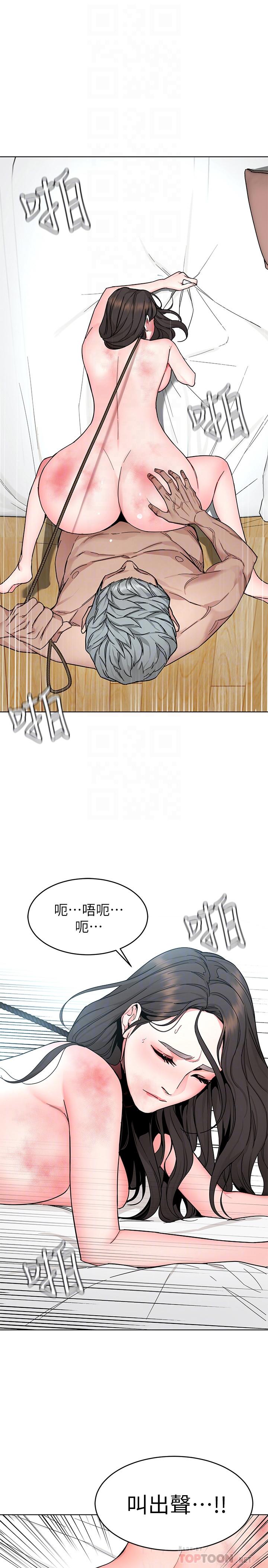 韩国漫画致命游戏韩漫_致命游戏-第56话-受诅咒的血脉在线免费阅读-韩国漫画-第8张图片