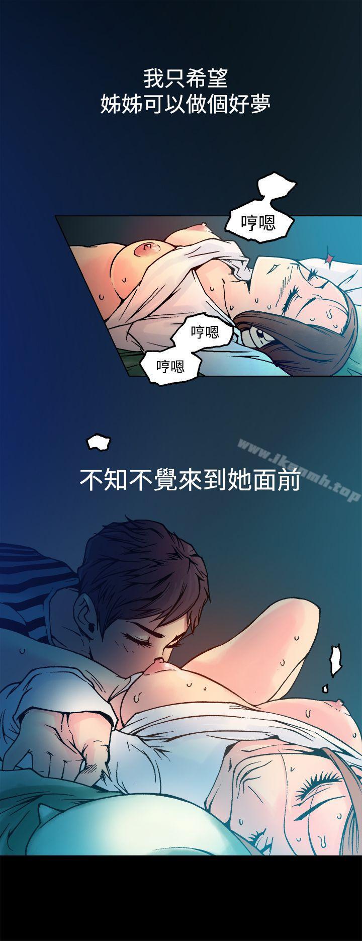 韩国漫画暧昧(完结)韩漫_暧昧(完结)-第8话在线免费阅读-韩国漫画-第18张图片