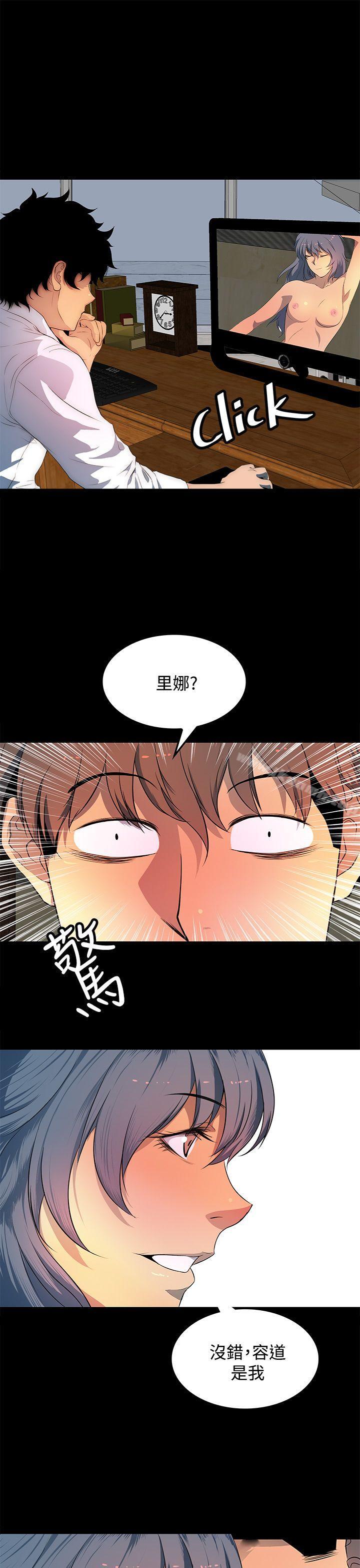 韩国漫画人妻的秘密韩漫_人妻的秘密-第27话在线免费阅读-韩国漫画-第7张图片