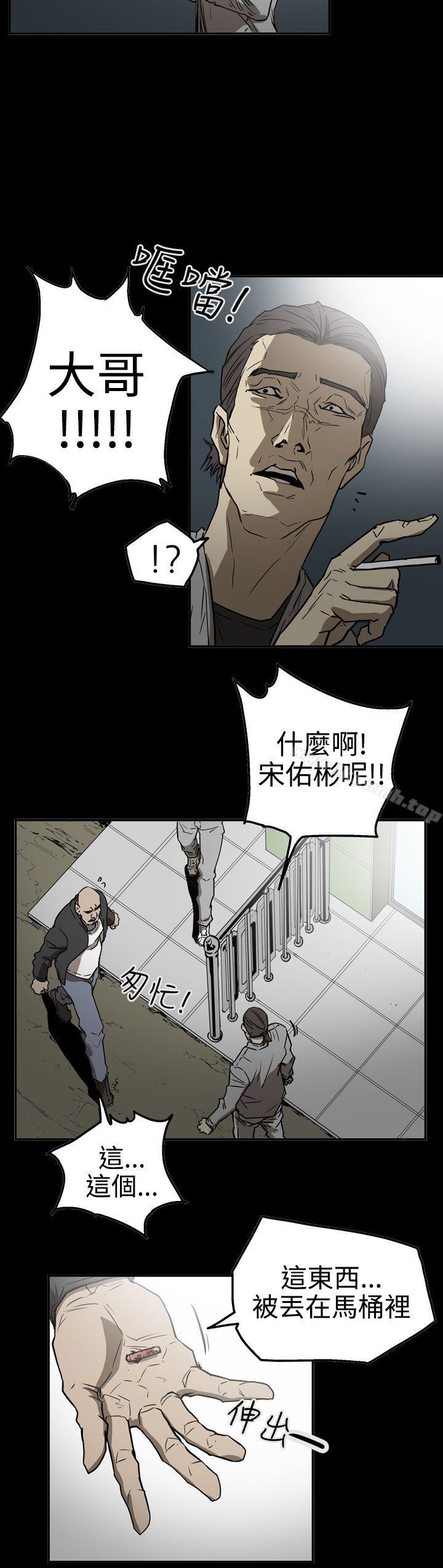 韩国漫画ACE:禁断的诈欺之夜韩漫_ACE:禁断的诈欺之夜-第2季-第23话在线免费阅读-韩国漫画-第10张图片