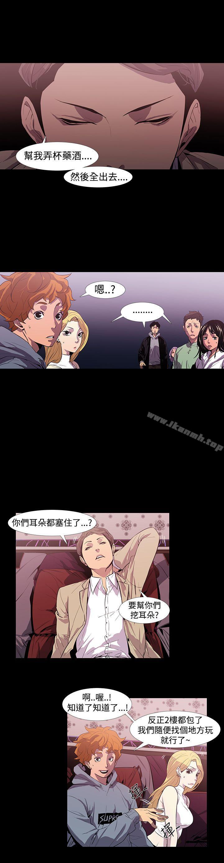 韩国漫画獠牙(完结)韩漫_獠牙(完结)-第1话在线免费阅读-韩国漫画-第27张图片