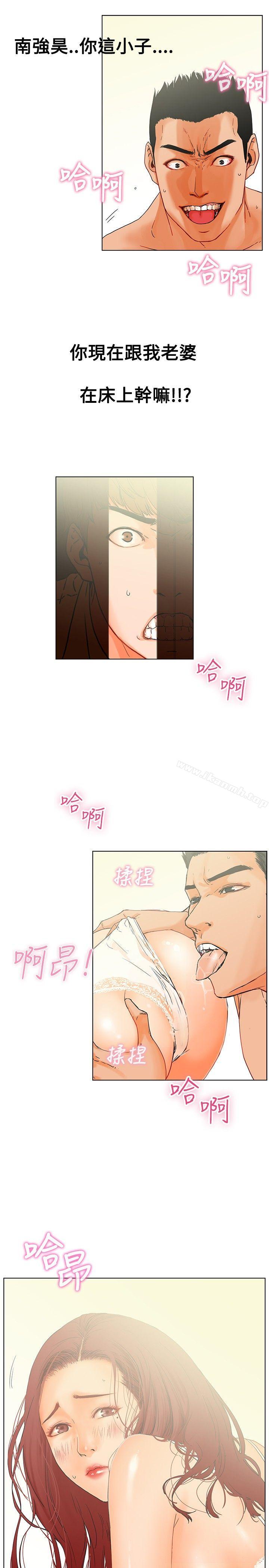 韩国漫画朋友的妻子：有妳在的家韩漫_朋友的妻子：有妳在的家-第1话在线免费阅读-韩国漫画-第5张图片