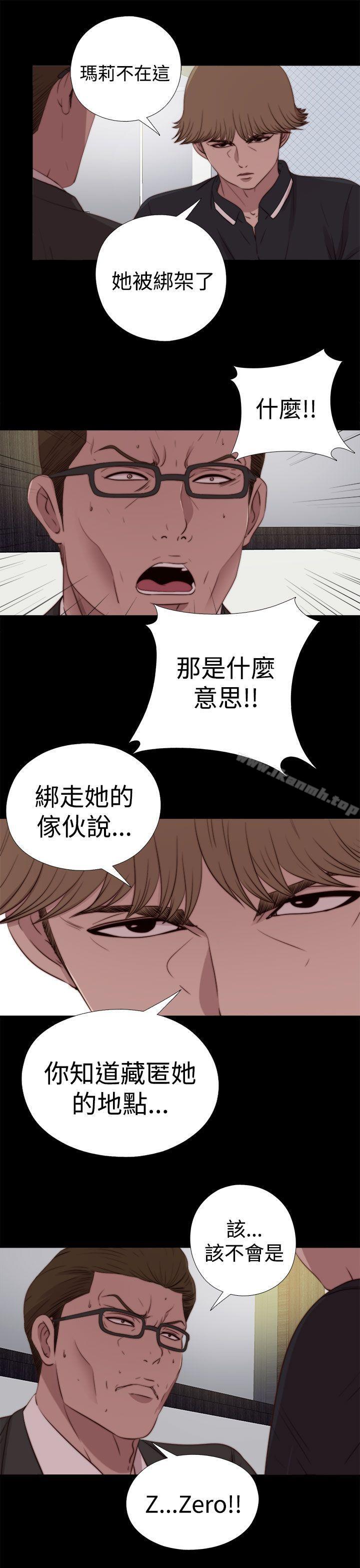 韩国漫画傀儡玛莉韩漫_傀儡玛莉-第29话在线免费阅读-韩国漫画-第5张图片