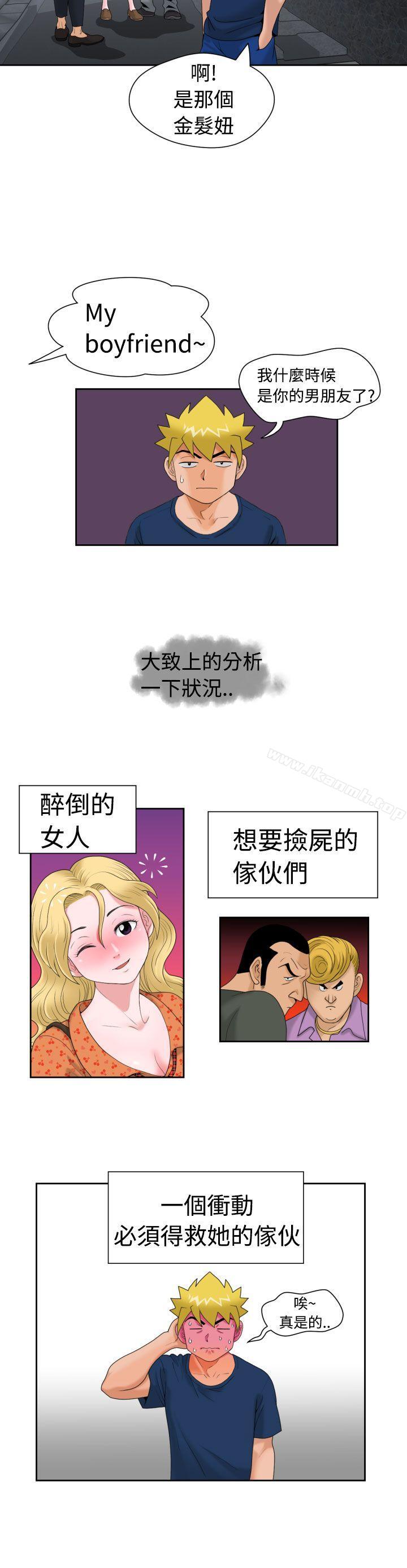 韩国漫画福冈的女人们(完结)韩漫_福冈的女人们(完结)-第11话在线免费阅读-韩国漫画-第16张图片