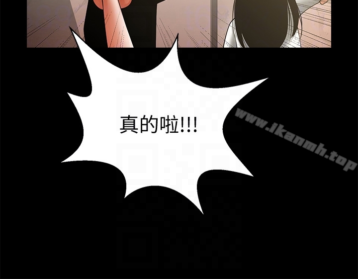 韩国漫画共享情人韩漫_共享情人-第49话-用全身感受安全感在线免费阅读-韩国漫画-第11张图片