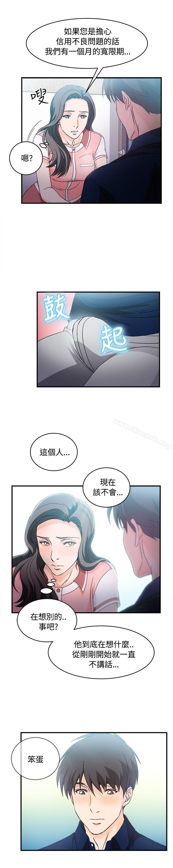 韩国漫画制服的诱惑韩漫_制服的诱惑-银行员(6)在线免费阅读-韩国漫画-第19张图片