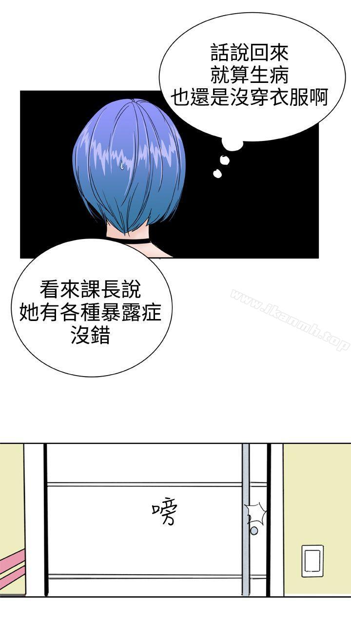 韩国漫画Dream-Girl韩漫_Dream-Girl-第26话在线免费阅读-韩国漫画-第27张图片