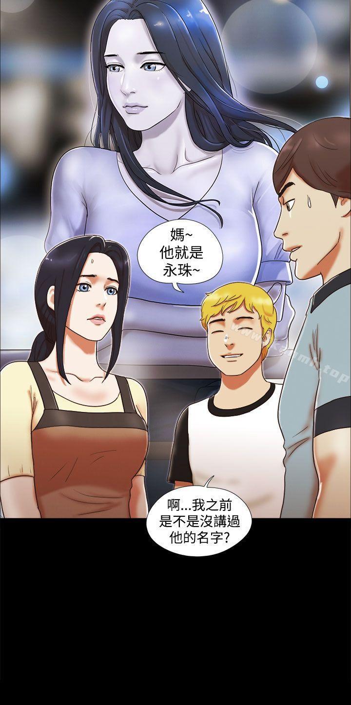 韩国漫画She：我的魅惑女友韩漫_She：我的魅惑女友-第3话在线免费阅读-韩国漫画-第22张图片