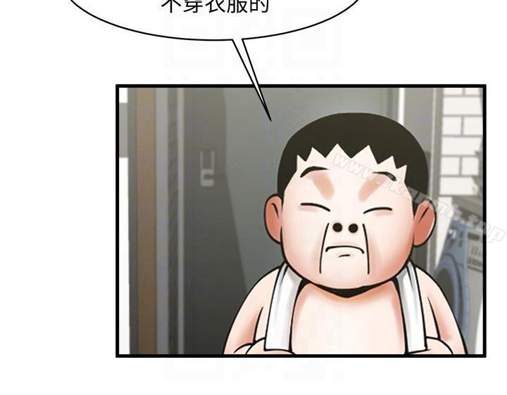 韩国漫画共享情人韩漫_共享情人-第37话-做出选择后的结果在线免费阅读-韩国漫画-第19张图片