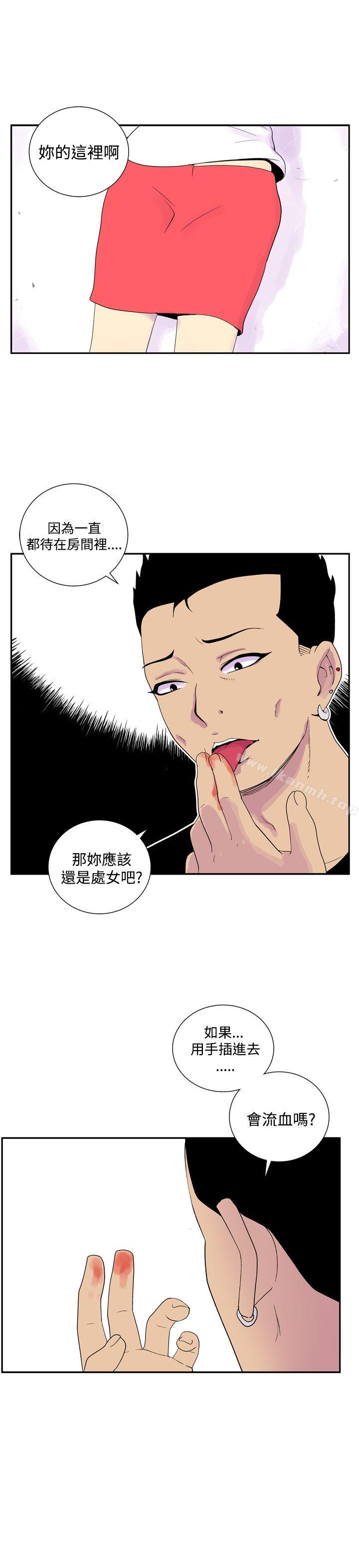 韩国漫画她的秘密空间(完结)韩漫_她的秘密空间(完结)-第四十七话在线免费阅读-韩国漫画-第8张图片