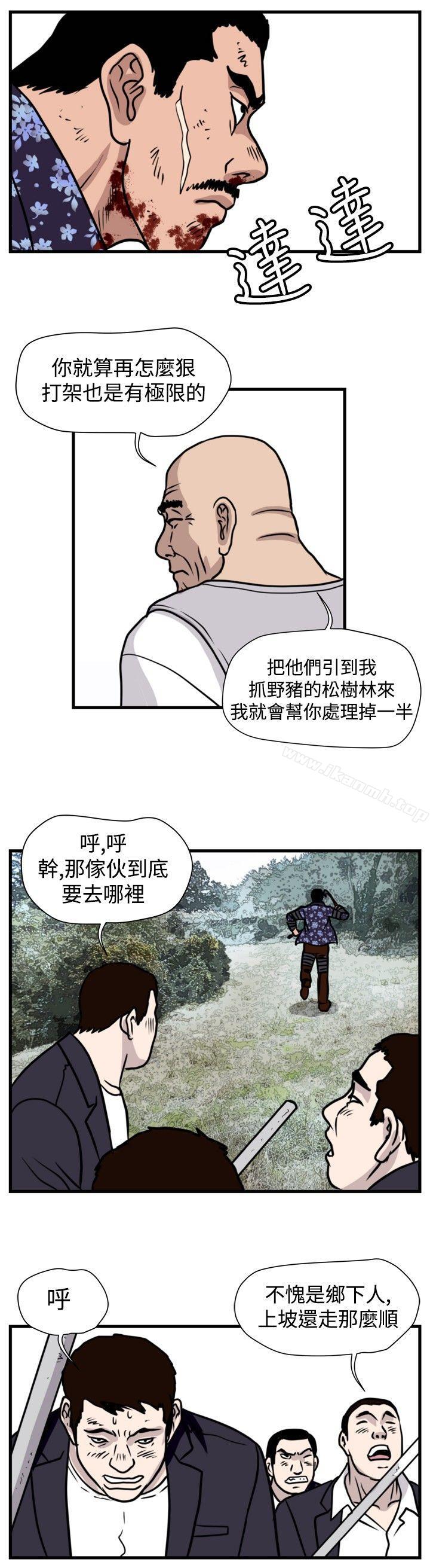 韩国漫画暴徒(完结)韩漫_暴徒(完结)-第47话在线免费阅读-韩国漫画-第10张图片