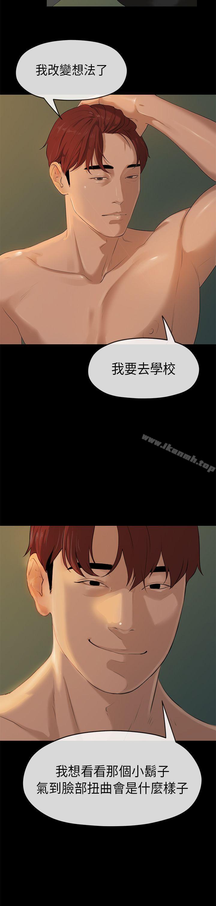 韩国漫画初恋情结韩漫_初恋情结-第4话在线免费阅读-韩国漫画-第23张图片