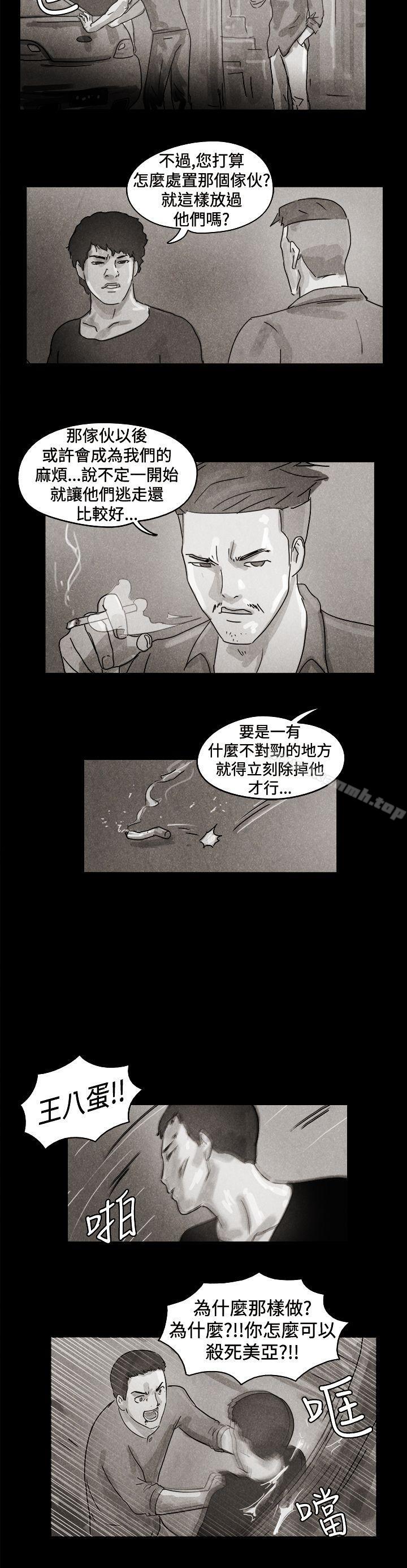 韩国漫画The-Day韩漫_The-Day-特别篇在线免费阅读-韩国漫画-第9张图片