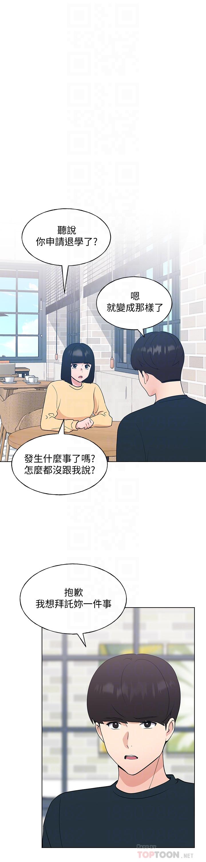 韩国漫画重考生韩漫_重考生-第107话-就职典礼上的华丽复仇在线免费阅读-韩国漫画-第4张图片