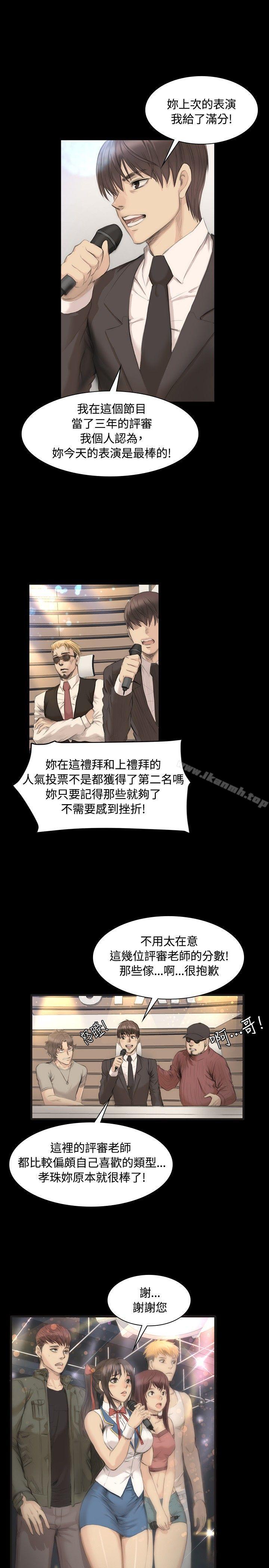 韩国漫画制作人:练习生韩漫_制作人:练习生-第5话在线免费阅读-韩国漫画-第5张图片