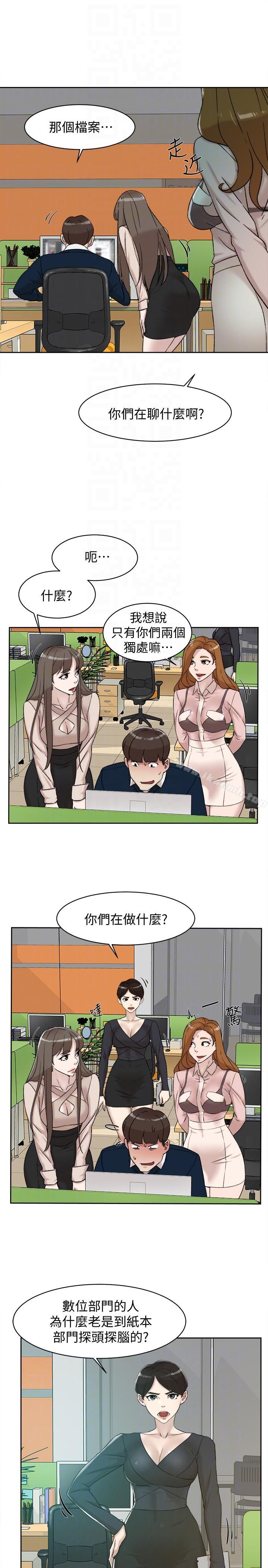 韩国漫画她的高跟鞋(无删减)韩漫_她的高跟鞋(无删减)-第90话-新实习生郑悦萝在线免费阅读-韩国漫画-第25张图片