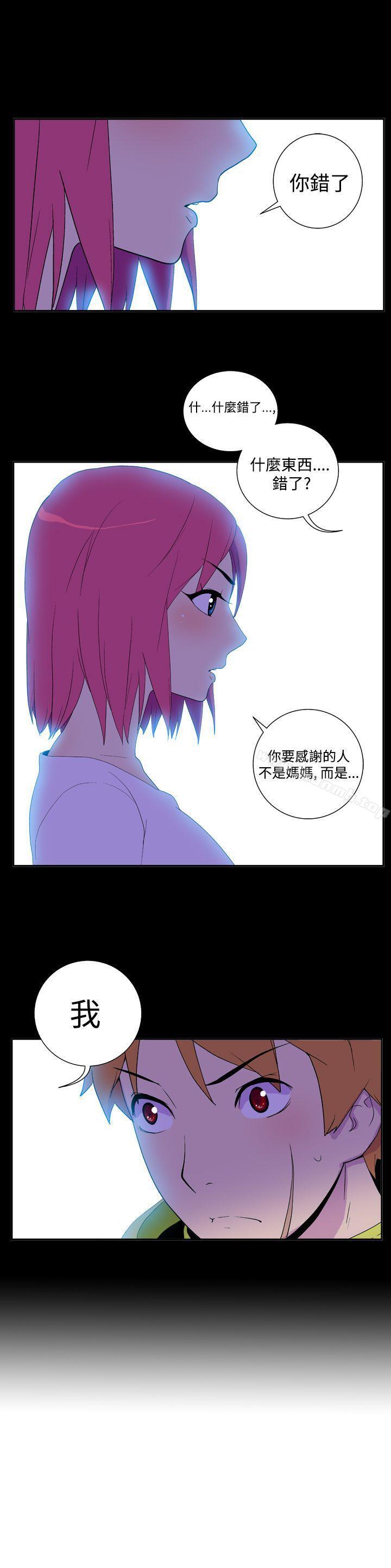 韩国漫画她的秘密空间(完结)韩漫_她的秘密空间(完结)-第三十话在线免费阅读-韩国漫画-第12张图片