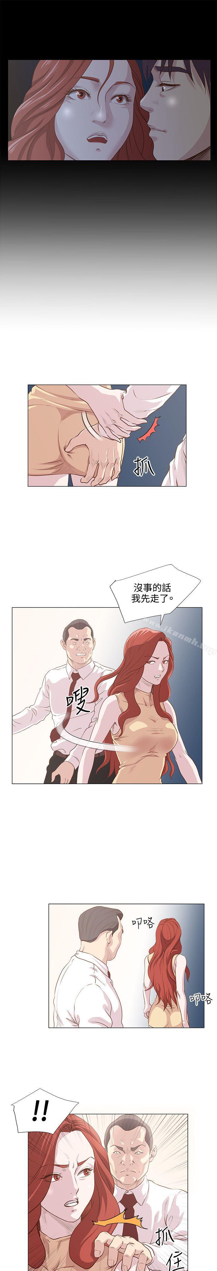 韩国漫画OFFICE-TROUBLE韩漫_OFFICE-TROUBLE-第9话在线免费阅读-韩国漫画-第7张图片