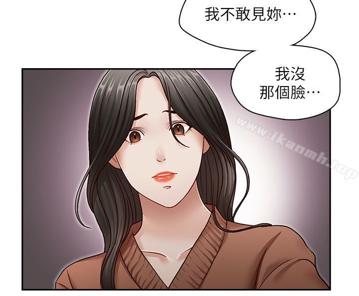 韩国漫画哥哥的秘书韩漫_哥哥的秘书-最终话-后来的我们在线免费阅读-韩国漫画-第5张图片