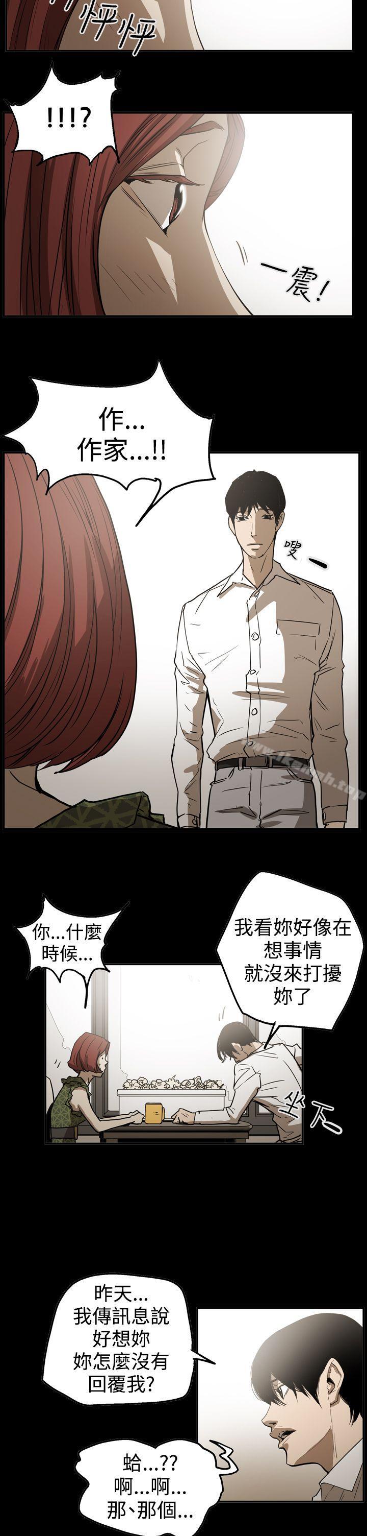 韩国漫画ACE:禁断的诈欺之夜韩漫_ACE:禁断的诈欺之夜-第2季-第19话在线免费阅读-韩国漫画-第22张图片