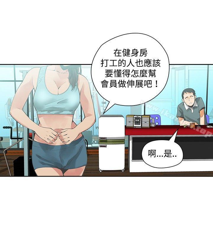 韩国漫画二十再重来韩漫_二十再重来-第20话在线免费阅读-韩国漫画-第2张图片