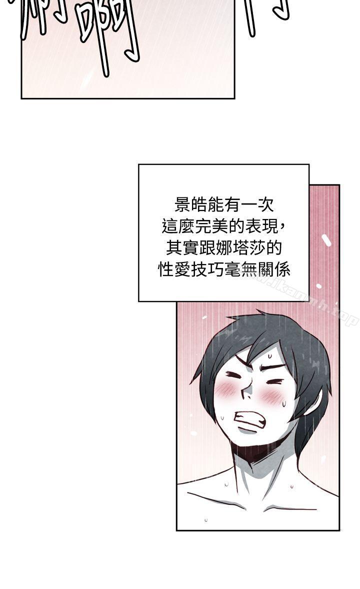 韩国漫画生物学的女性攻略法韩漫_生物学的女性攻略法-CASE-17-2.-金发嫂子娜塔莎在线免费阅读-韩国漫画-第8张图片