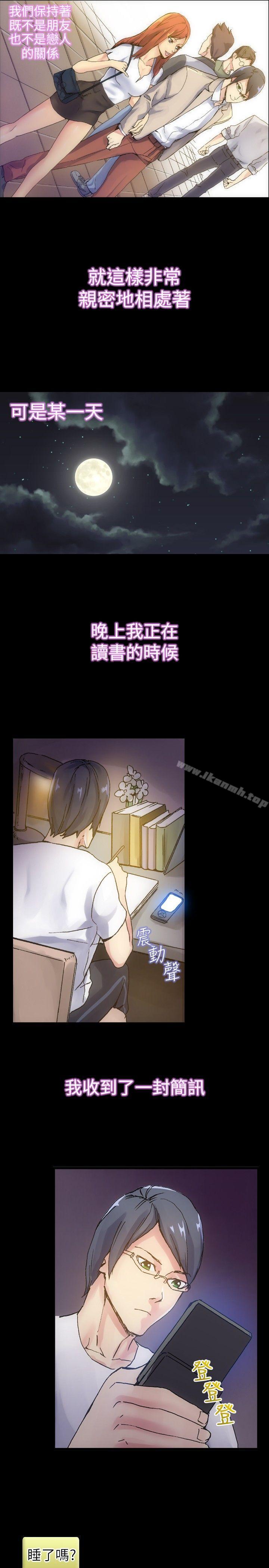 韩国漫画10人10色：初体验韩漫_10人10色：初体验-郑英焕---初恋(上)在线免费阅读-韩国漫画-第15张图片