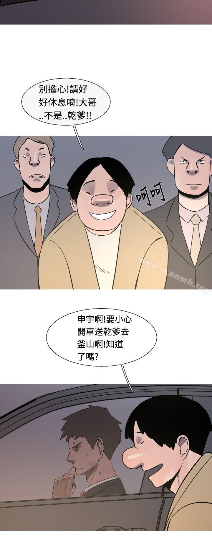 韩国漫画军事(完结)韩漫_军事(完结)-第23话在线免费阅读-韩国漫画-第2张图片