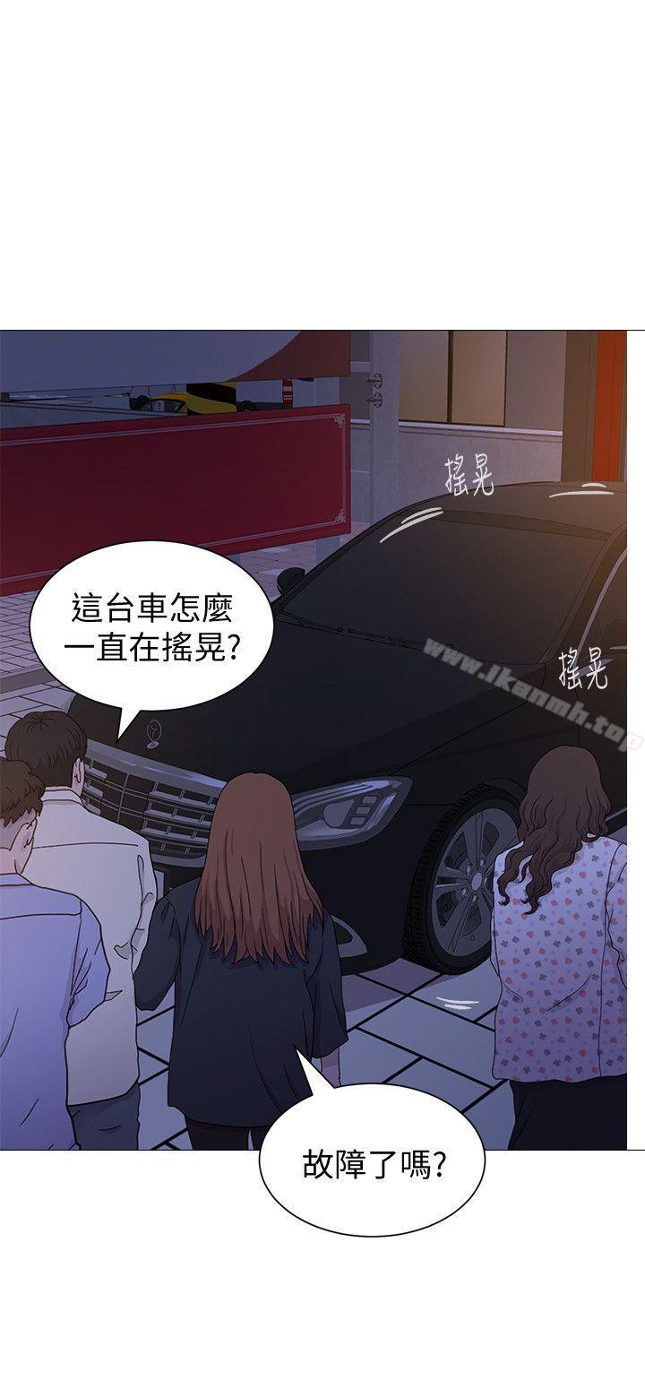 韩国漫画堕落教师韩漫_堕落教师-第17话-保健室老师的反差美在线免费阅读-韩国漫画-第33张图片