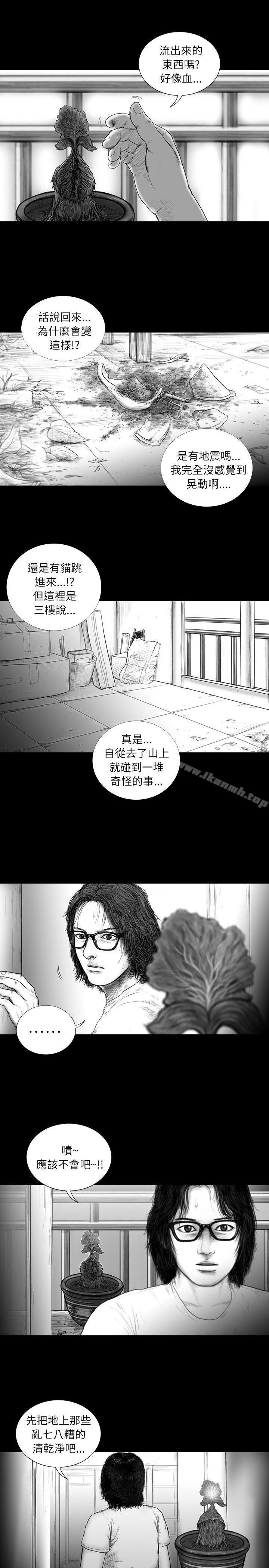 韩国漫画SEED-The-Beginning韩漫_SEED-The-Beginning-第12话在线免费阅读-韩国漫画-第11张图片