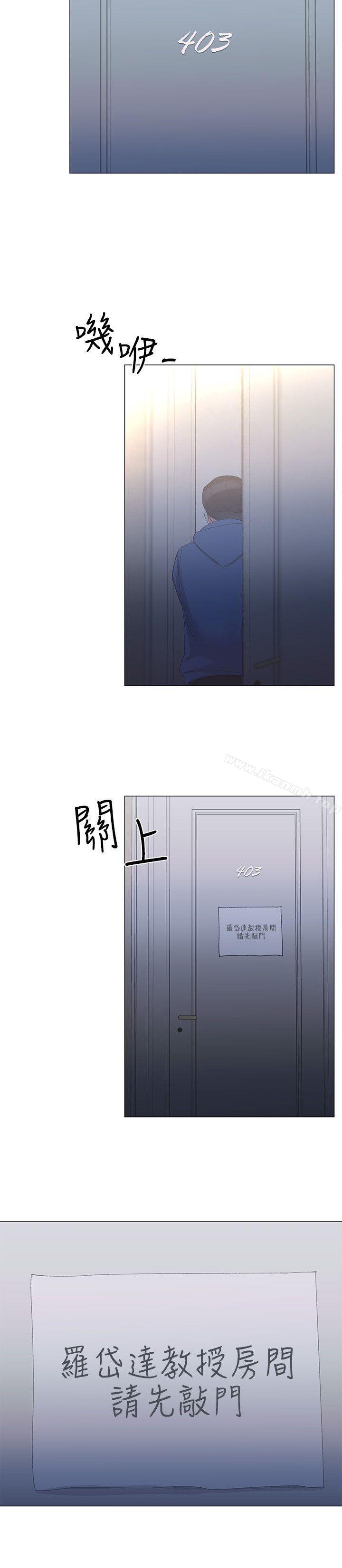 韩国漫画重考生韩漫_重考生-第7话-抓住丹雅把柄的赫洲在线免费阅读-韩国漫画-第27张图片