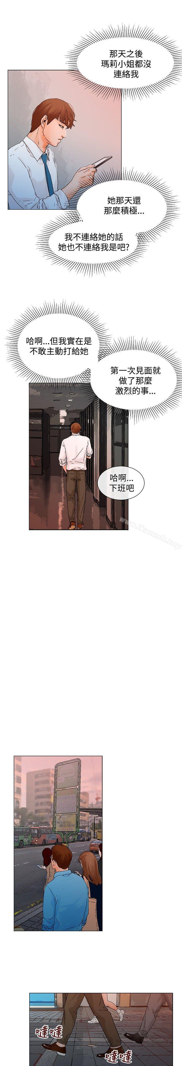 韩国漫画朋友的妻子：有妳在的家韩漫_朋友的妻子：有妳在的家-第5话在线免费阅读-韩国漫画-第16张图片