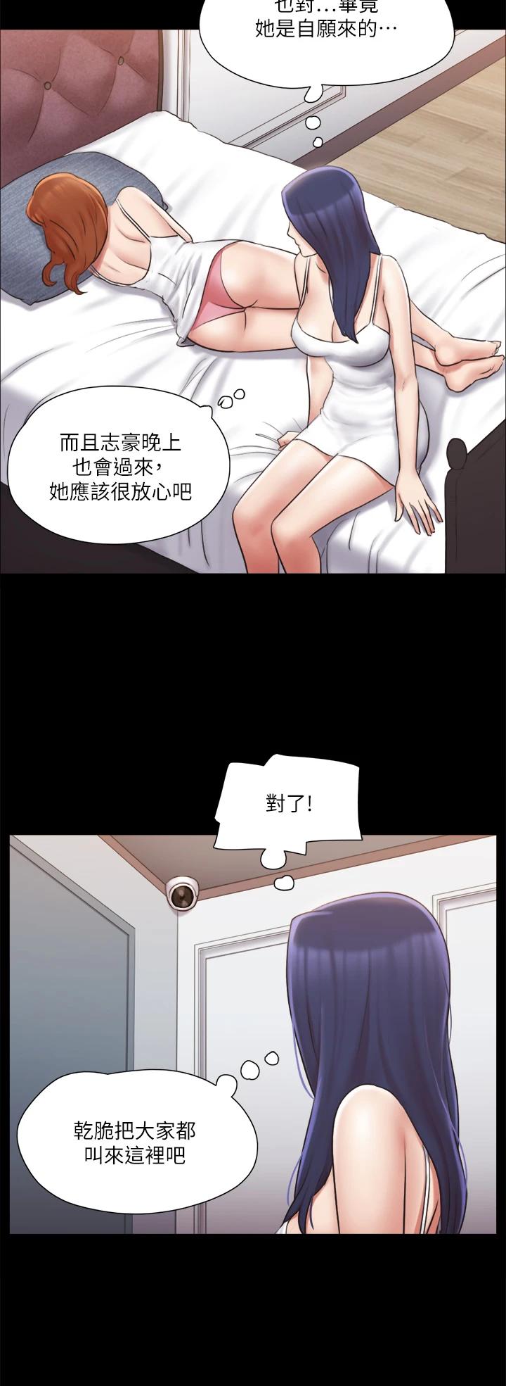 韩国漫画协议换爱韩漫_协议换爱-第113话-我们以后会怎么样...在线免费阅读-韩国漫画-第28张图片