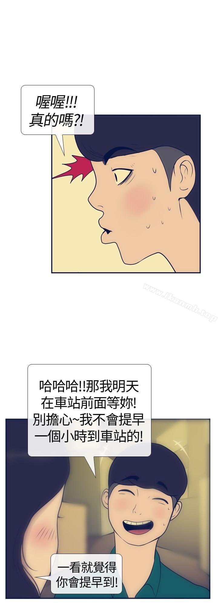 韩国漫画极致性爱宝典韩漫_极致性爱宝典-第16话在线免费阅读-韩国漫画-第6张图片