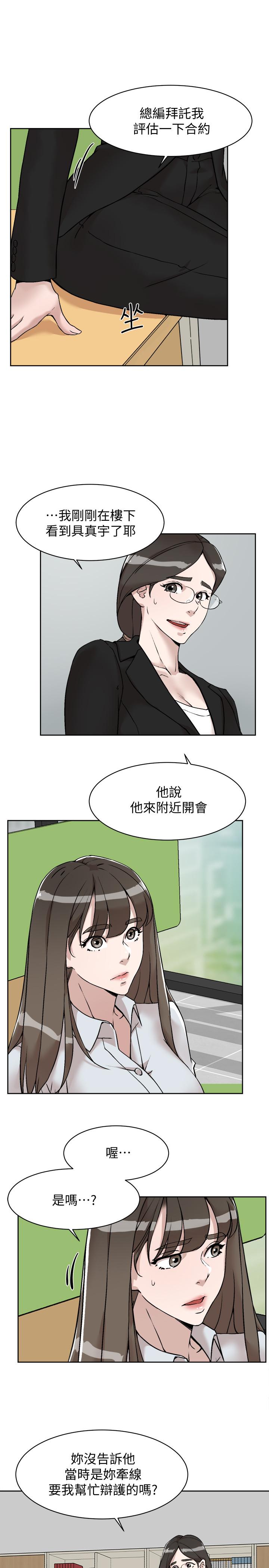 韩国漫画她的高跟鞋(无删减)韩漫_她的高跟鞋(无删减)-第132话-再见，我的爱在线免费阅读-韩国漫画-第27张图片