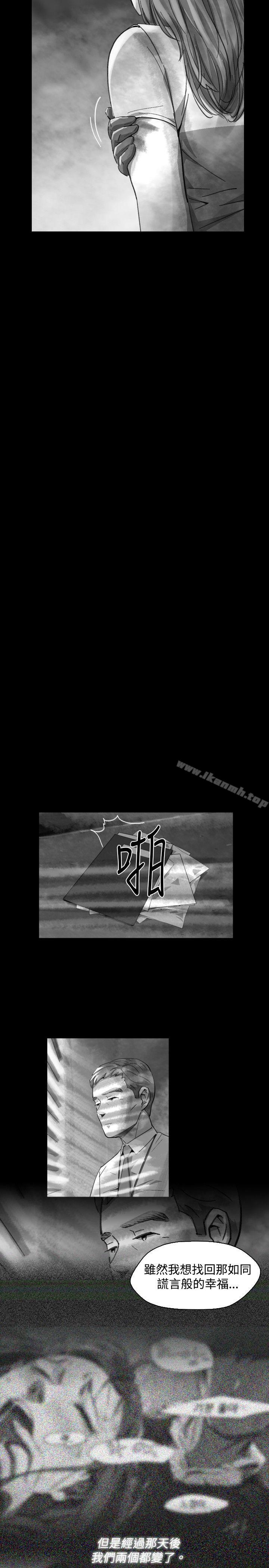 韩国漫画Video(完结)韩漫_Video(完结)-Ep.1-同床异梦17在线免费阅读-韩国漫画-第11张图片